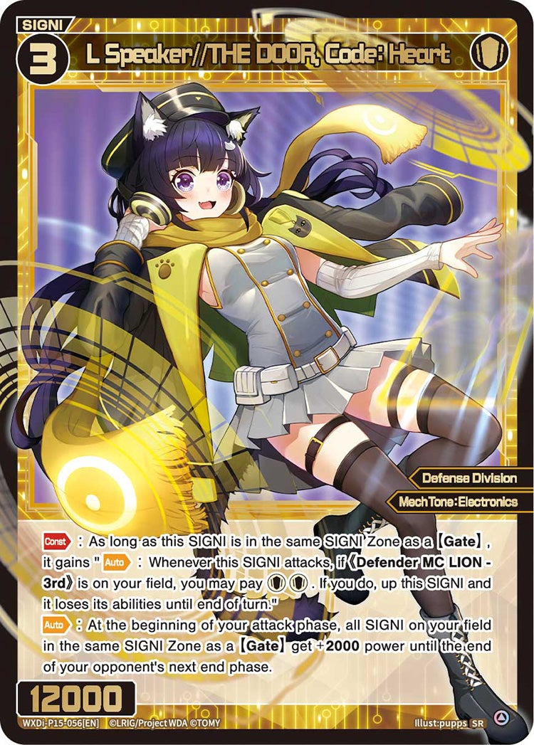 CardList｜WIXOSS-ウィクロス- | TOMY Company, Ltd.
